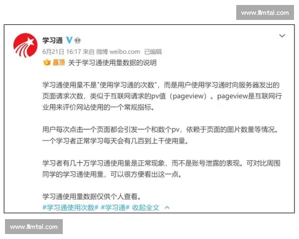 网络热议：年轻人如何看待社交平台隐私保护与数据泄露问题